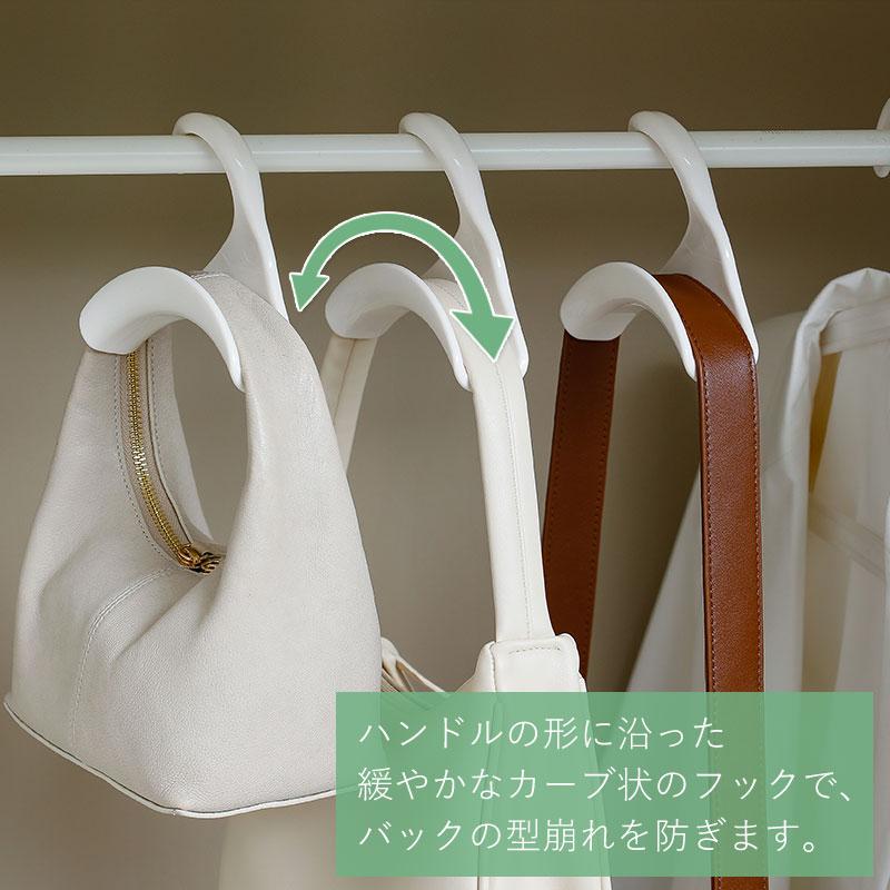 送料無料 ファッション小物収納セット 各2個 360°回転ハンガー バッグ