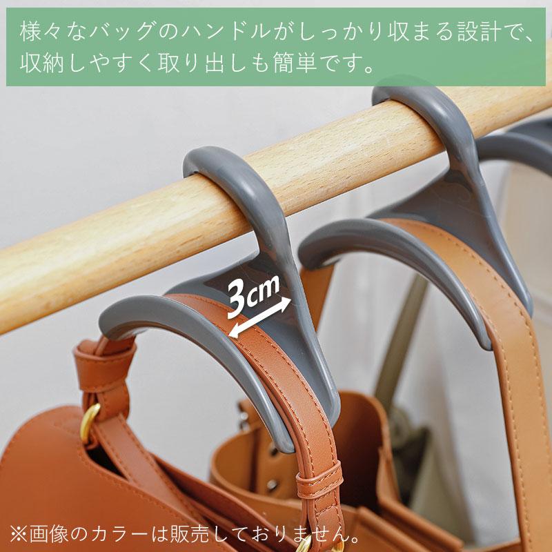 送料無料 ファッション小物収納セット 各2個 360°回転ハンガー バッグ