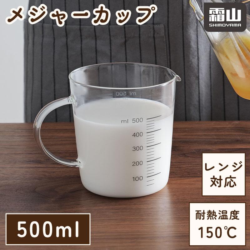 送料無料 メジャーカップ 500ml 計量カップ 計量 カップ 硬質ガラス