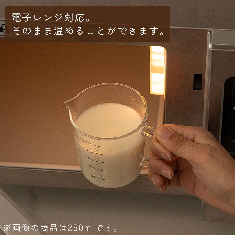 送料無料 メジャーカップ 500ml 計量カップ 計量 カップ 硬質ガラス 電子レンジ お菓子作り 製菓道具 調理器具 はかり 耐熱 キッチン用品 便利 霜山｜komonosennka｜06