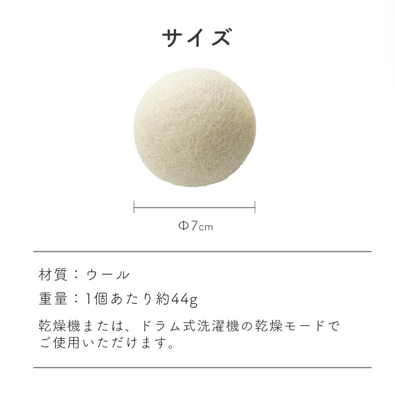 送料無料 乾燥機用 乾燥ボール ドライボール 3個セット 乾燥 衣類 洋服