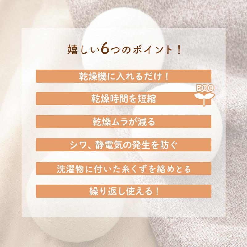 霜山 送料無料 乾燥機用 乾燥ボール ドライボール 3個セット 乾燥 衣類