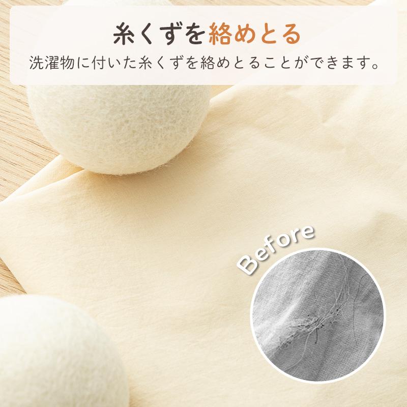 送料無料 乾燥機用 乾燥ボール ドライボール 3個セット 乾燥 衣類 洋服
