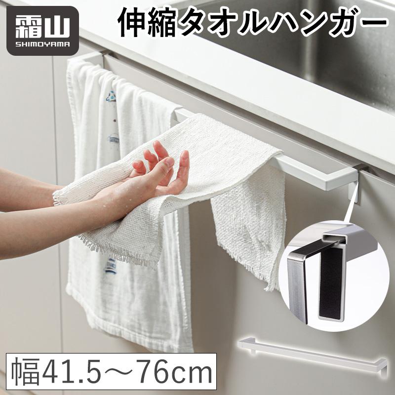 honey様タオルハンガー タオル干し 浮かせる収納 掃除用品 タオル掛け 楽天市場】タオルハンガー タオル干し 浮かせる収納 掃除用品