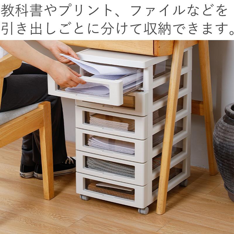 霜山 送料無料 ファイルキャビネット 6段 B4 キャスター付き ファイル 