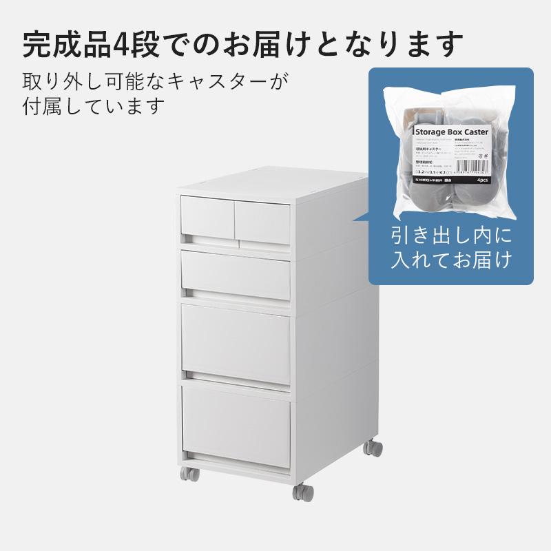 霜山 送料無料 デスクワゴン キャスター付き キャビネット 完成品 4段
