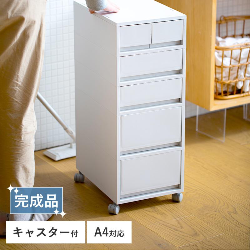 収納キャビネット 18引き出し ホワイト エスキャビネット 5段 引出し型 H1-S1090ACS-W9/H1A-S0690BA-W9｜収納