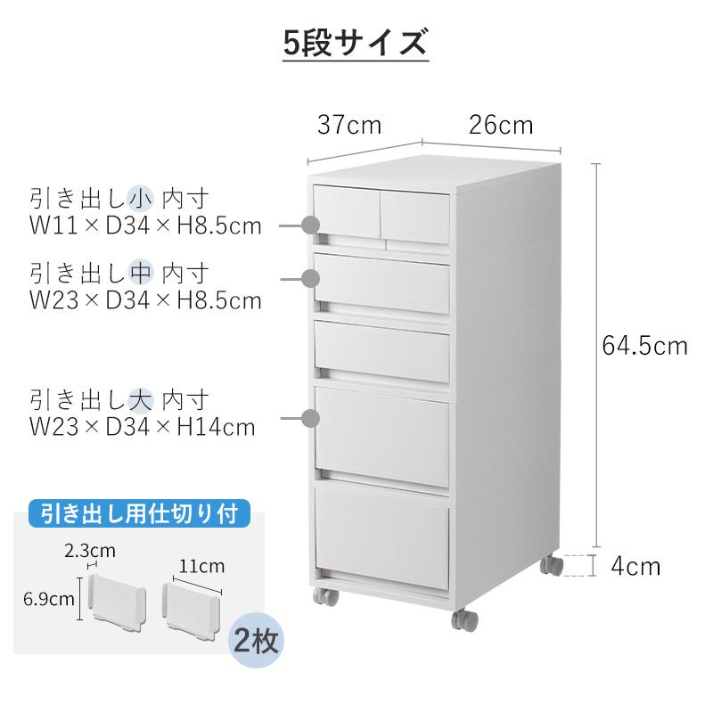 霜山 送料無料 デスクワゴン キャスター付き キャビネット 完成品 5段