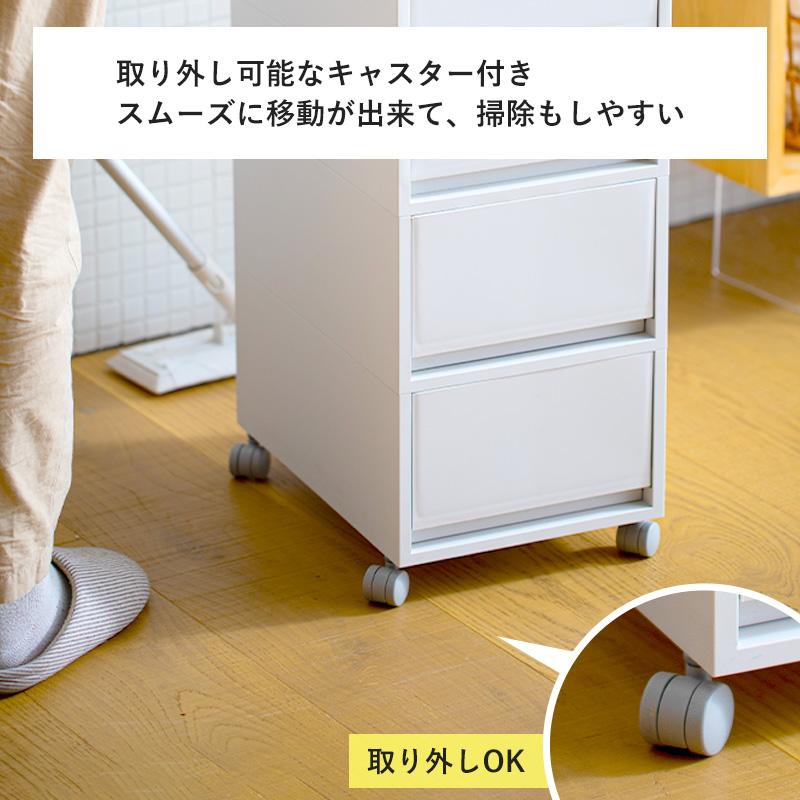 霜山 デスクワゴン キャスター付き スリム 5段 サイドワゴン