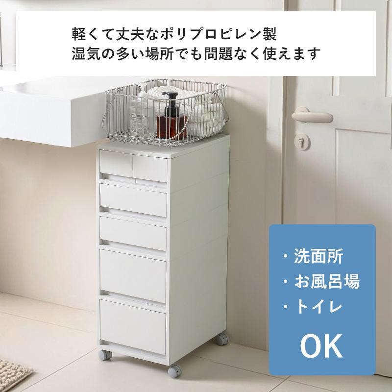 霜山 送料無料 デスクワゴン キャスター付き キャビネット 完成品 5段