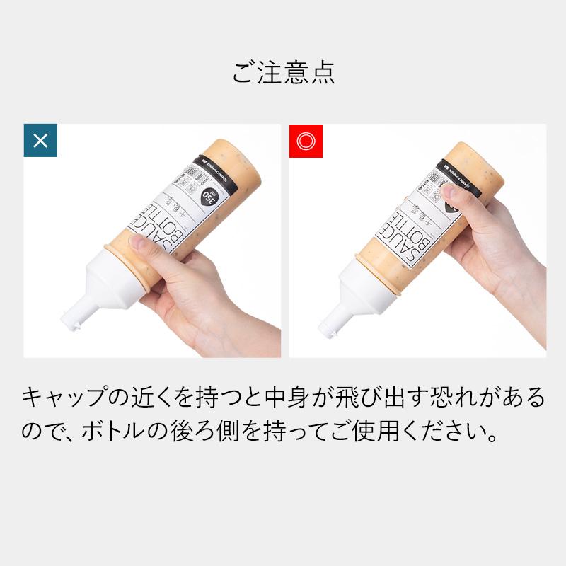 ソースボトル ソース入れ 350ml 目盛り付 保存容器 ラベル 調味料 ソース マヨネーズ ケチャップ はちみつ ドレッシング ディスペンサー ボトル 入れ物 霜山｜komonosennka｜08