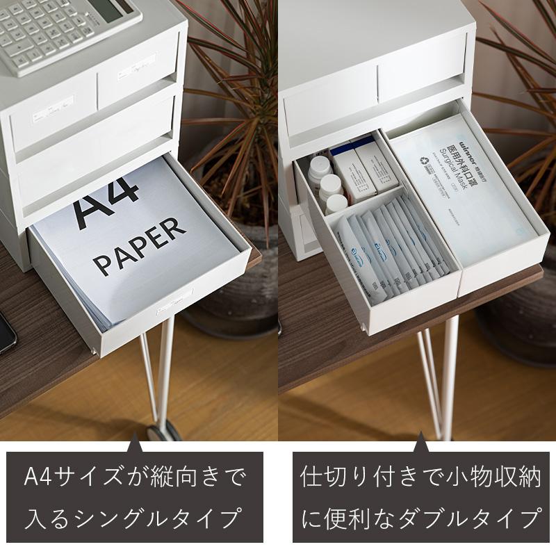引き出し スリム ポリプロピレンケース キャビネット 幅26 深型 浅型 2