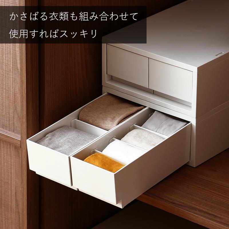 霜山 引き出し スリム ポリプロピレンケース キャビネット 幅26 深型