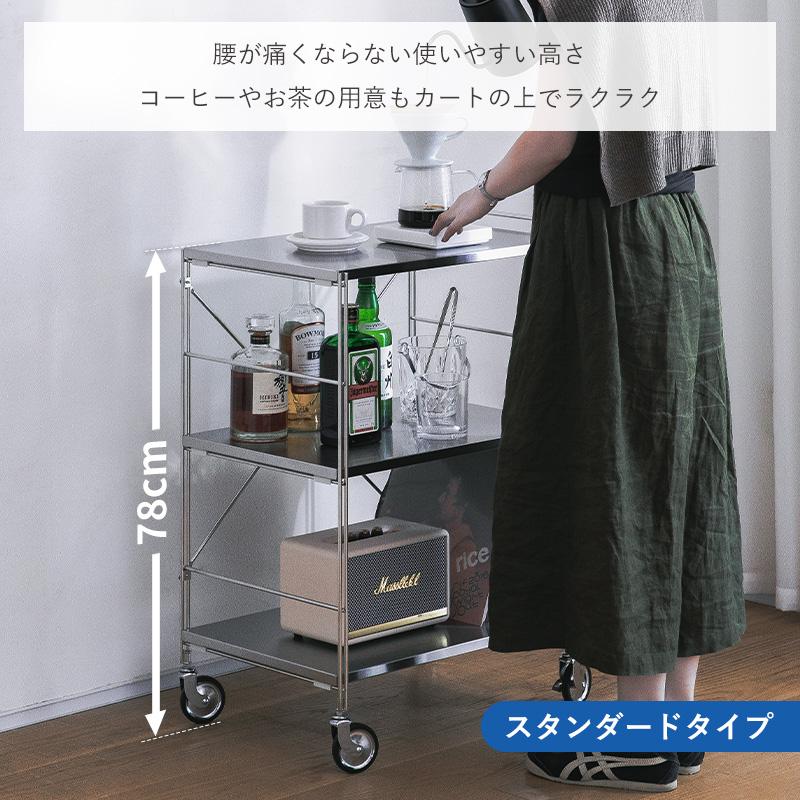 霜山 ワゴン キャスター付き キッチンワゴン ステンレスワゴン かご