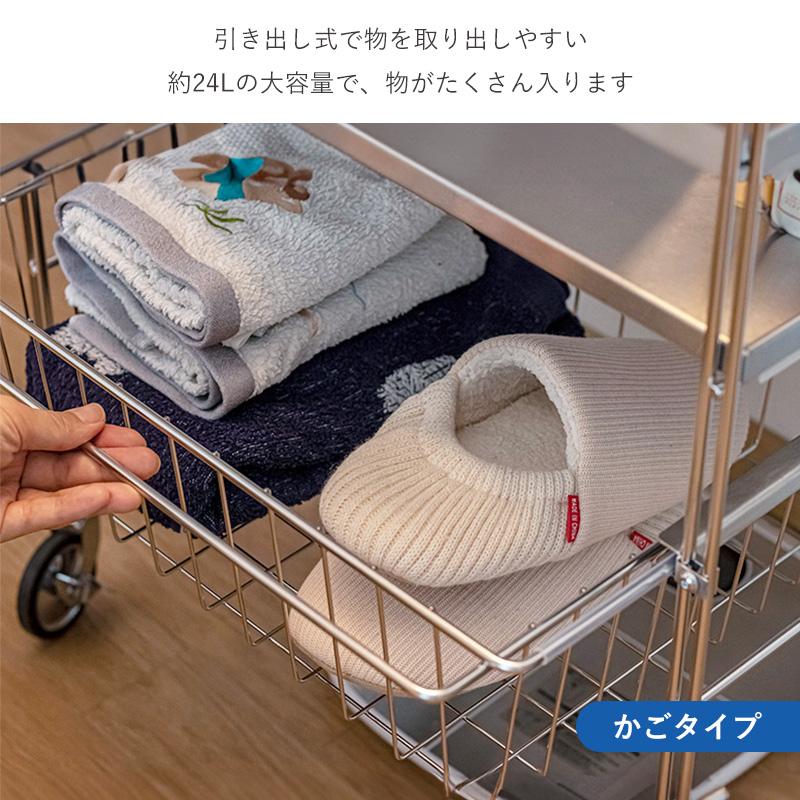 霜山 ワゴン キャスター付き キッチンワゴン ステンレスワゴン かご