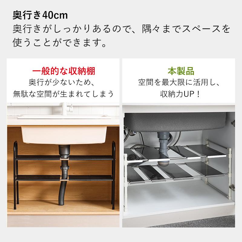 霜山 全国送料無料 伸縮式 ステンレス 収納ラック 2段 シンク下 霜山 全国送料無料 伸縮式 ステンレス 収納ラック 2段 シンク下