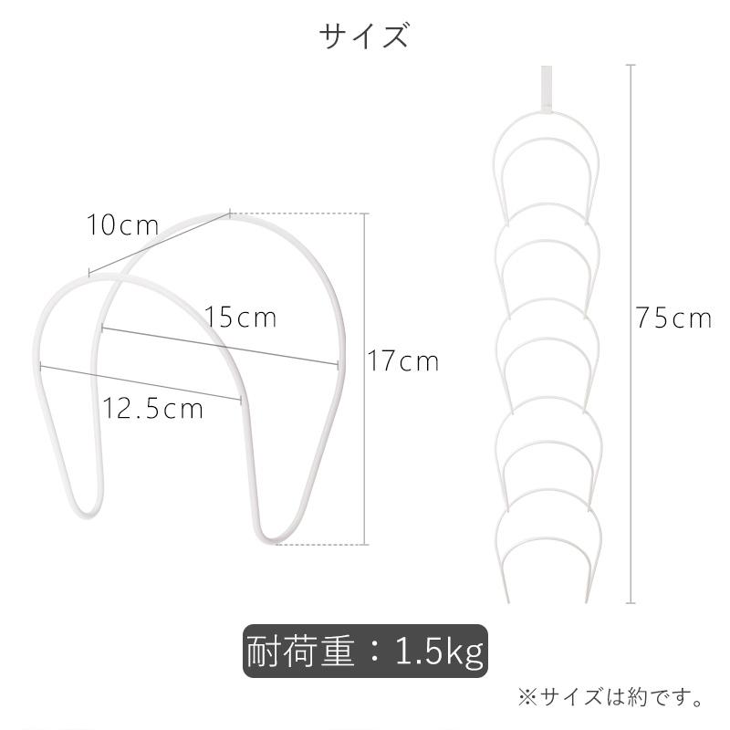 霜山 鉄製 帽子ハンガー 収納ケース 帽子 スカーフ バッグ 帽子用