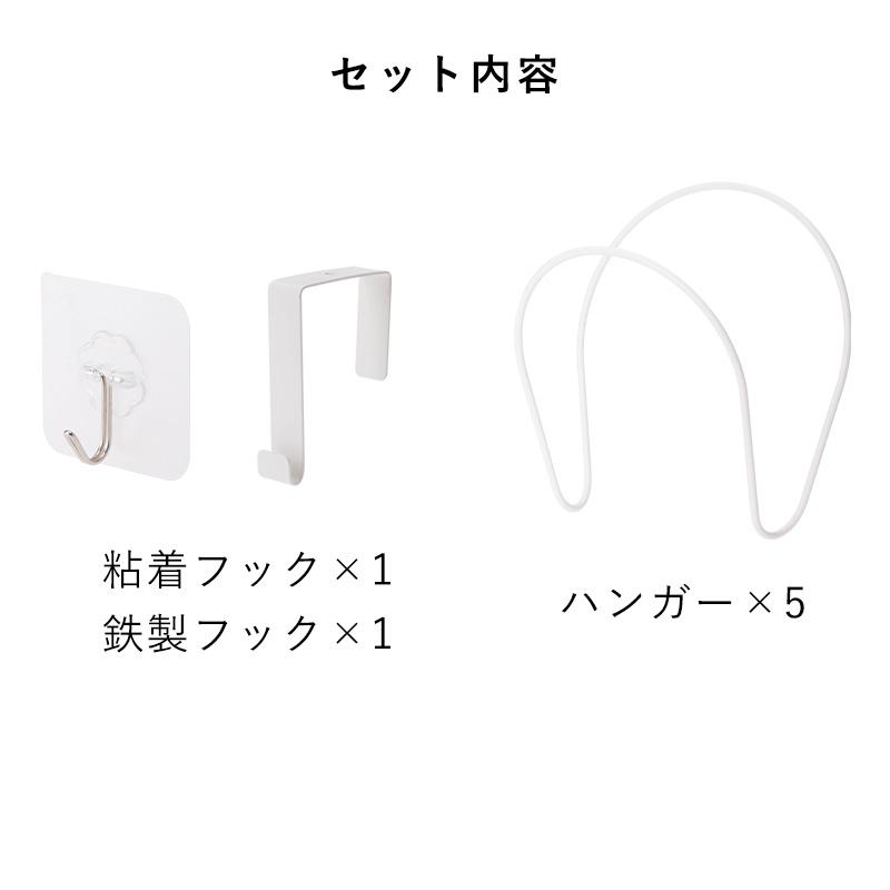 霜山 鉄製 帽子ハンガー 収納ケース 帽子 スカーフ バッグ 帽子用