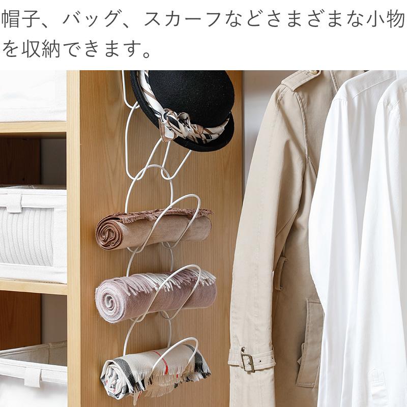 霜山 鉄製 帽子ハンガー 収納ケース 帽子 スカーフ バッグ 帽子用