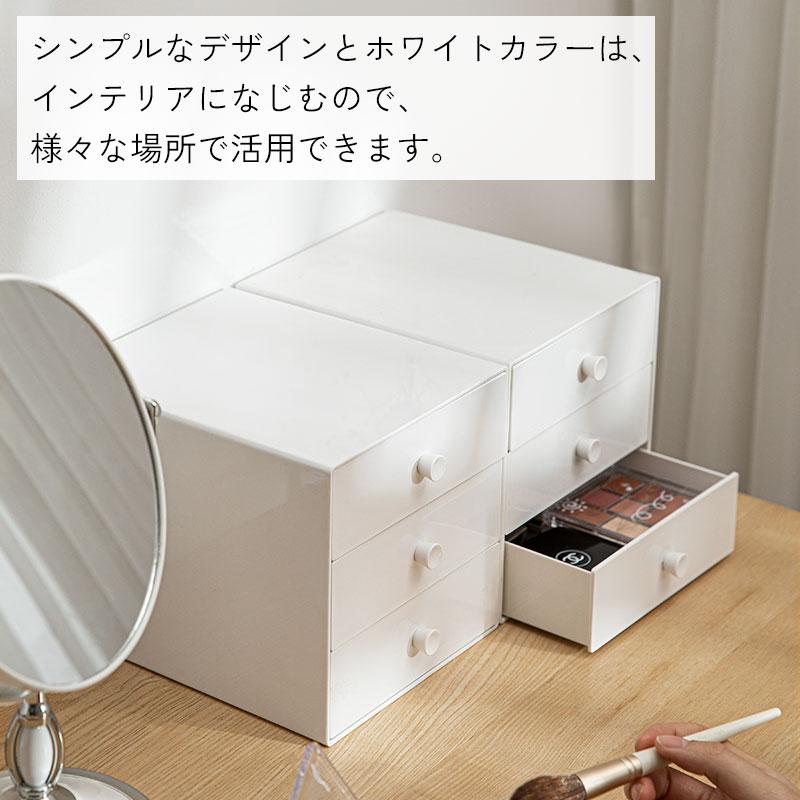 霜山 送料無料 卓上引き出し 3段 引き出し収納 卓上収納 卓上 引き出し