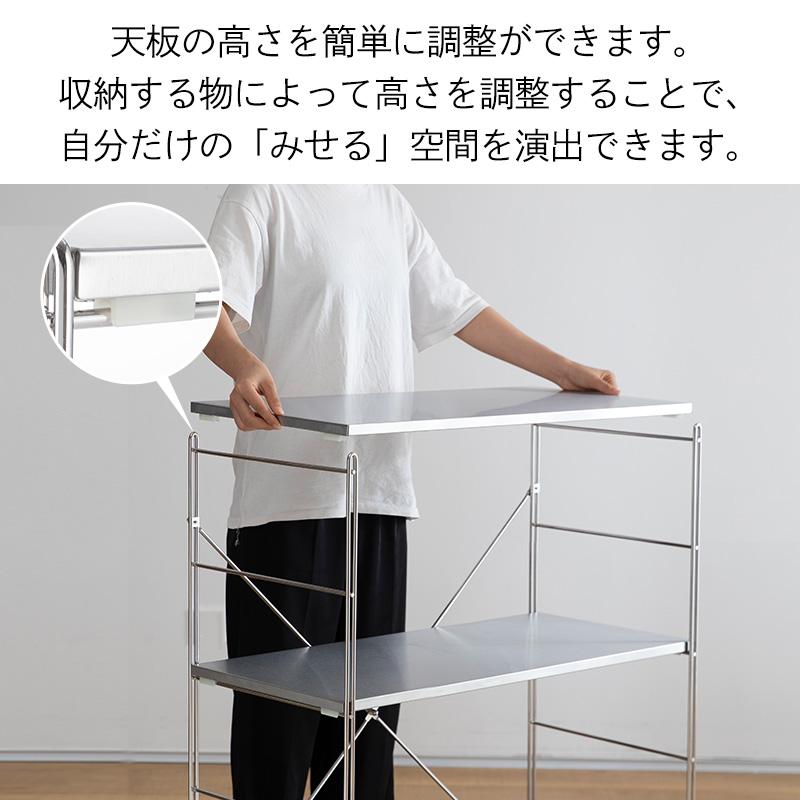 送料無料 ステンレスラック 4段 ワイド シンプル 棚 高さ調節 耐久