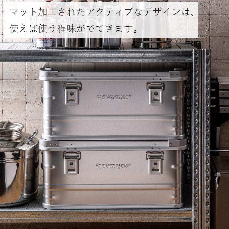 全国送料無料 アルミコンテナボックス アルミ製 コンテナ ボックス