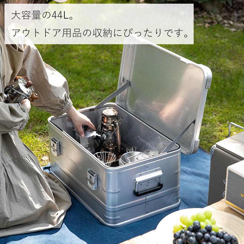 全国送料無料 アルミコンテナボックス アルミ製 コンテナ ボックス