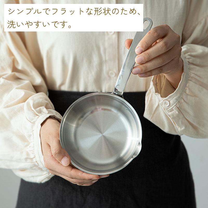 送料無料 ステンレスフライパン ミニサイズ 12cm 食洗機対応