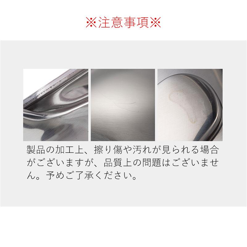 送料無料 ステンレスフライパン ミニサイズ 12cm 食洗機対応