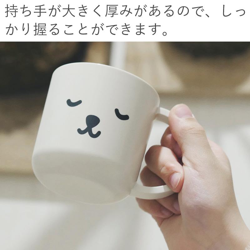 霜山 歯磨きコップ うがいコップ 280ml カップ 持ち手 歯みがきコップ