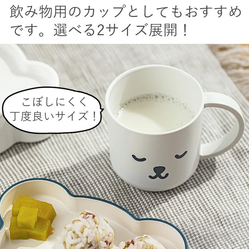 霜山 歯磨きコップ うがいコップ 280ml カップ 持ち手 歯みがきコップ