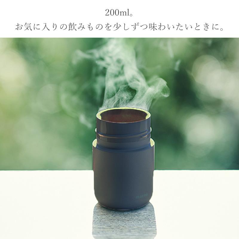 全国送料無料 Everywhereマグ 200ml K771 cocuri 水筒 ミニボトル 保温