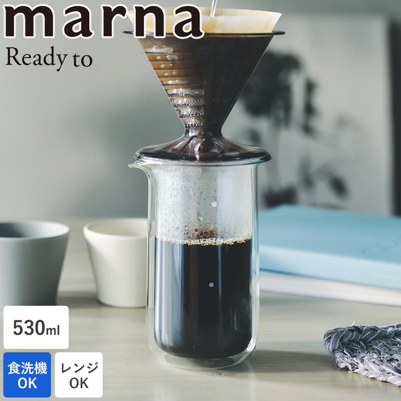 ダブルウォールカラフェ 530mL Readyto コーヒーサーバー コーヒー