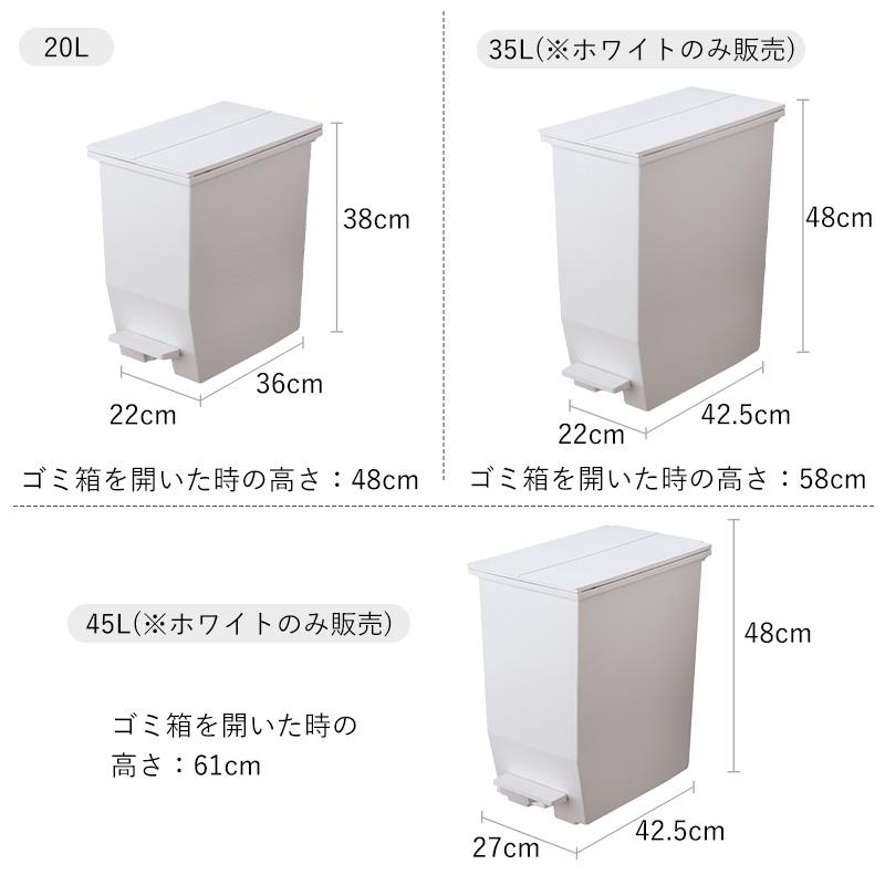 SOLOW ペダルオープンツイン 20L 35L 45L 抗菌 ゴミ箱 分別 スリム