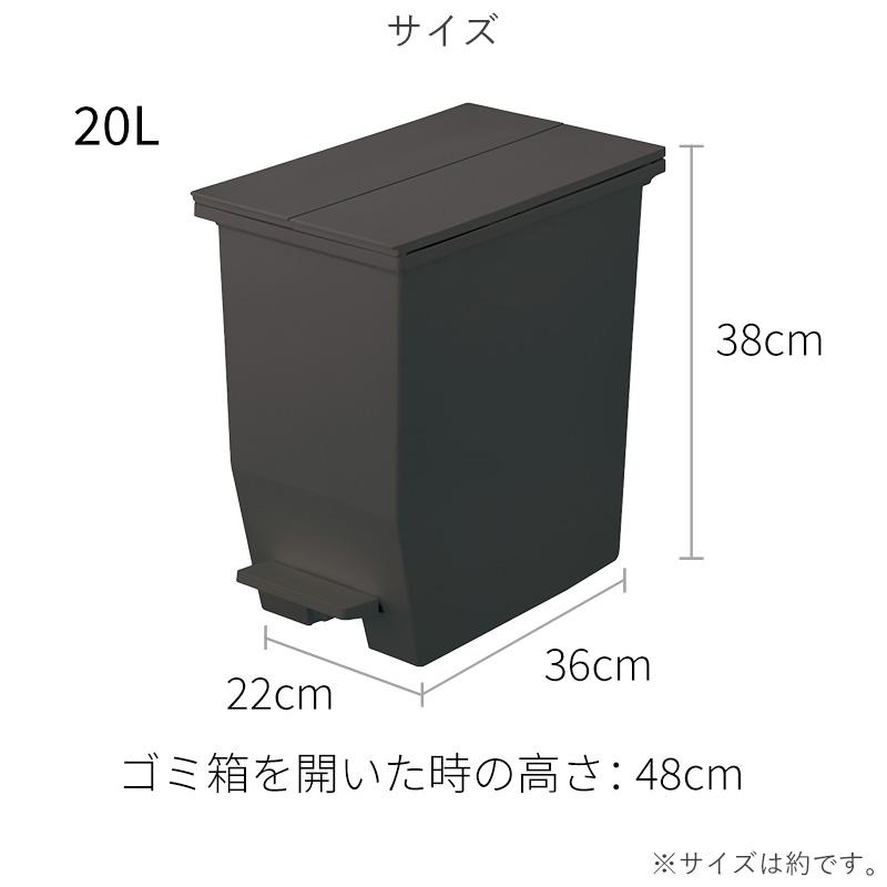 SOLOW ペダルオープンツイン 20L 抗菌 ゴミ箱 分別 スリム 日本製