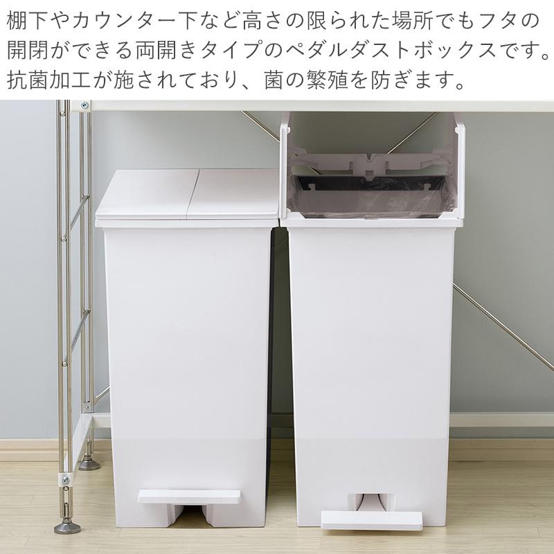 SOLOW ペダルオープンツイン 20L 35L 45L 抗菌 ゴミ箱 分別 スリム