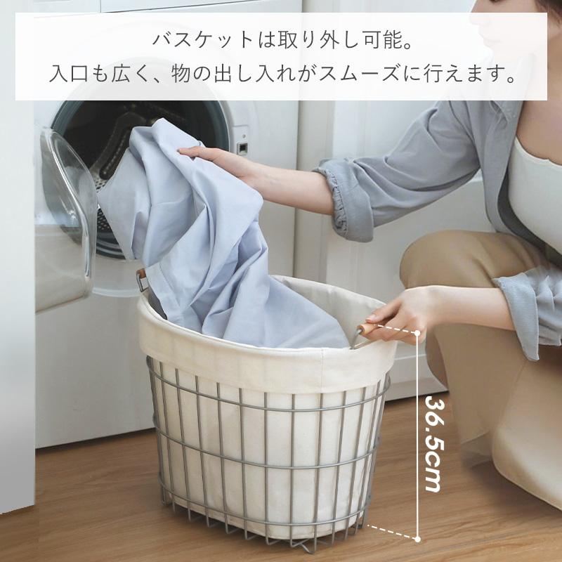 霜山 ステンレス スチール ランドリーバスケット 2段 セット ラック
