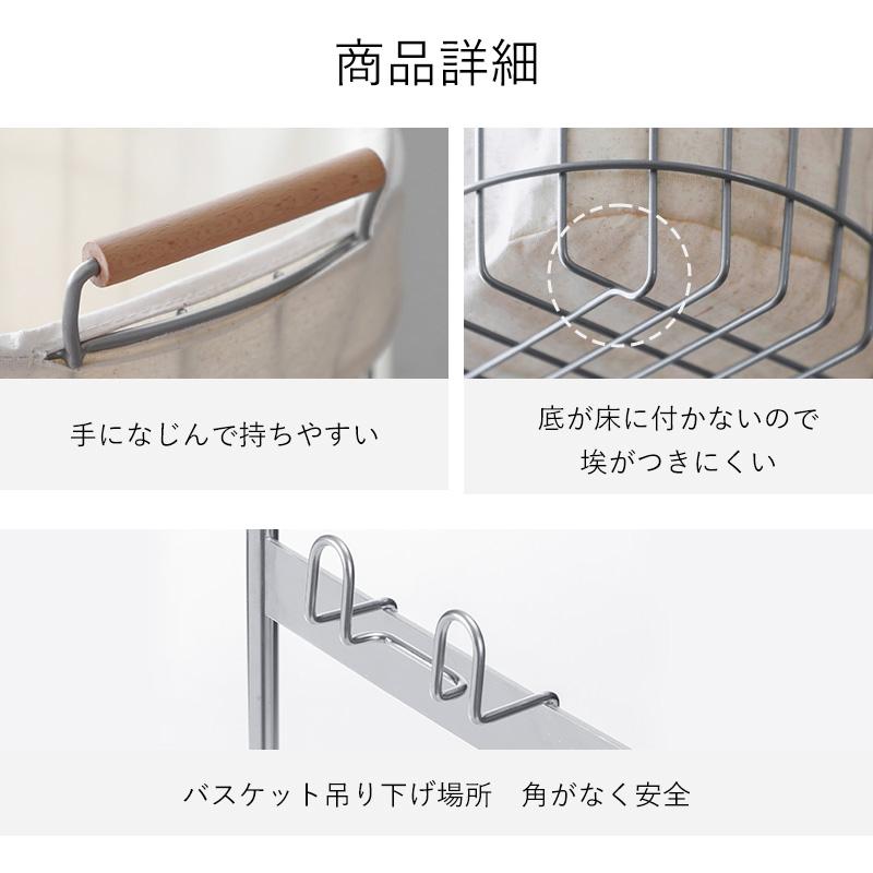 霜山 洗濯カゴ 2段 洗濯かご ステンレス スチール ランドリー