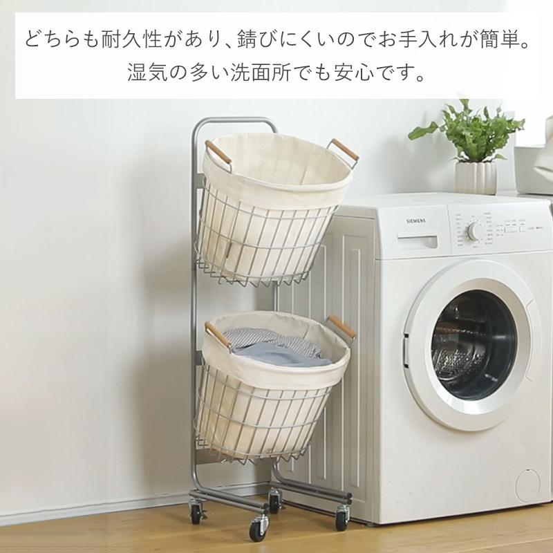 霜山 ステンレス スチール ランドリーバスケット 2段 セット ラック