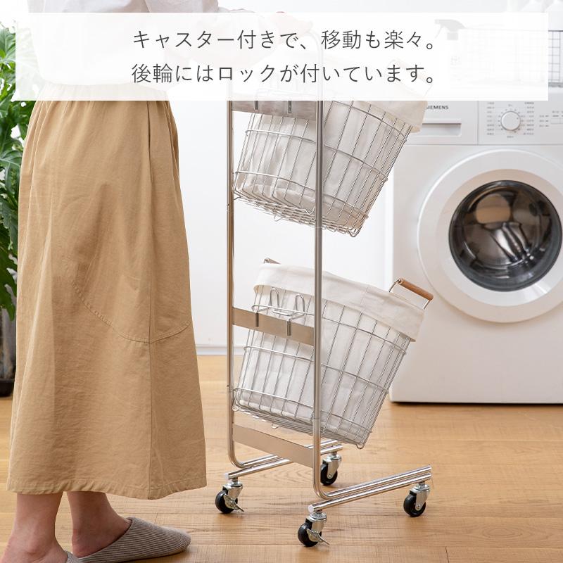 霜山 ステンレス スチール ランドリーバスケット 2段 セット ラック