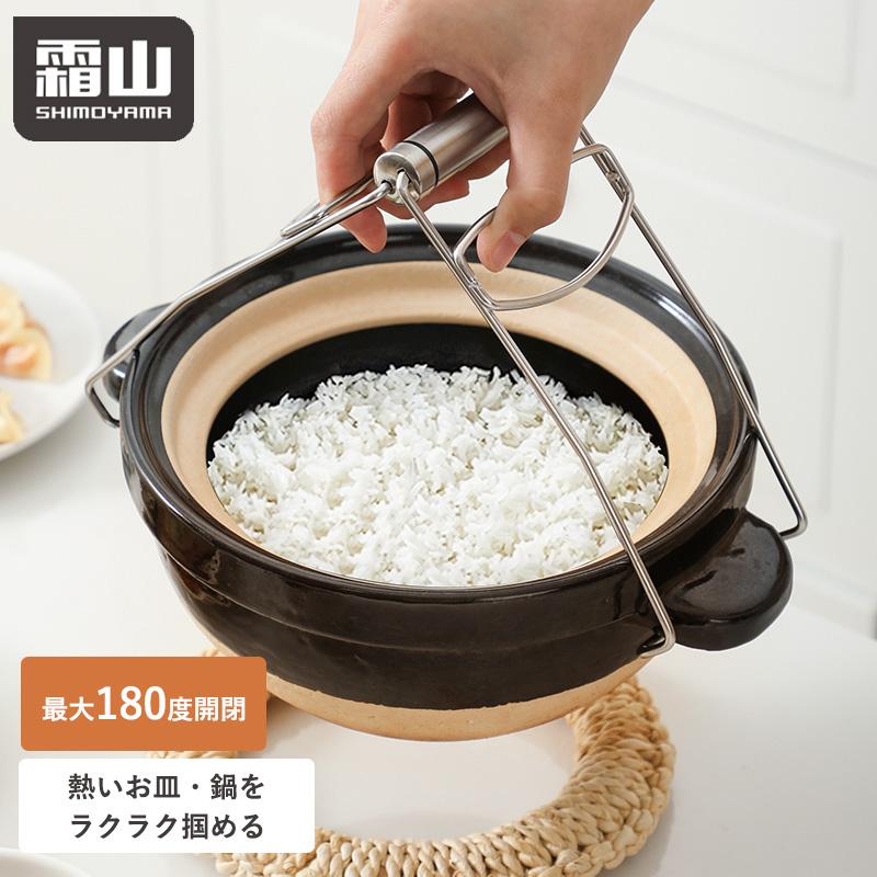 鍋つかみ 取り出しトング 皿掴み ステンレス 蒸し料理 茶碗蒸し 火傷