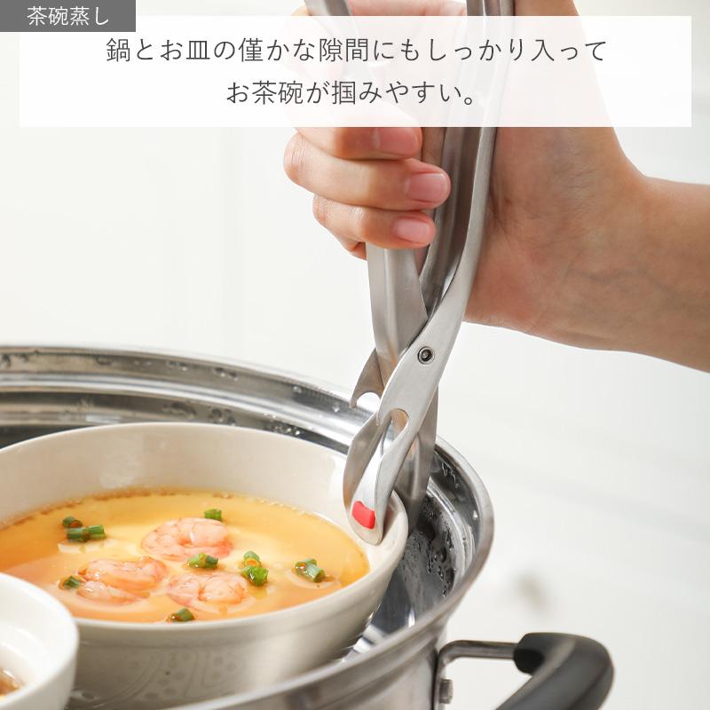 鍋つかみ 茶碗蒸しつかみ 単品 セット 栓抜き 耐熱 ステンレス 器掴み