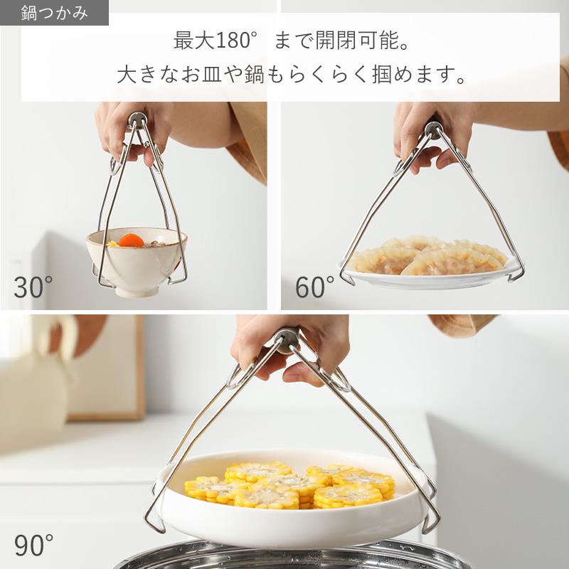 鍋つかみ 茶碗蒸しつかみ 単品 セット 栓抜き 耐熱 ステンレス 器掴み