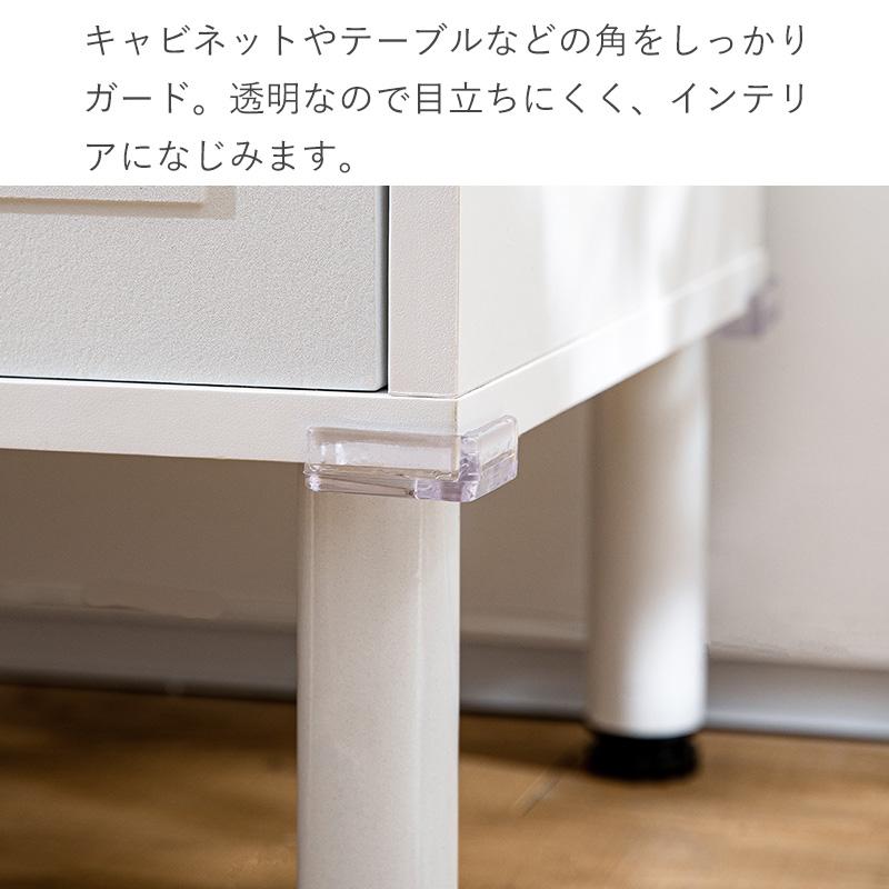 霜山 コーナーガード 透明 16個 L型 クッション コーナークッション 