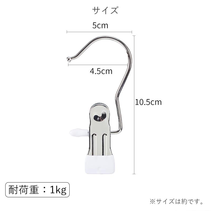 霜山 洗濯バサミ 10個セット ステンレス 洗濯ばさみ 錆びにくい 洗濯