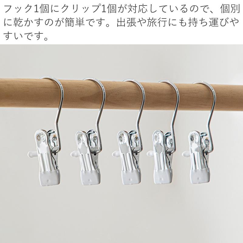 霜山 洗濯バサミ 10個セット ステンレス 洗濯ばさみ 錆びにくい 洗濯
