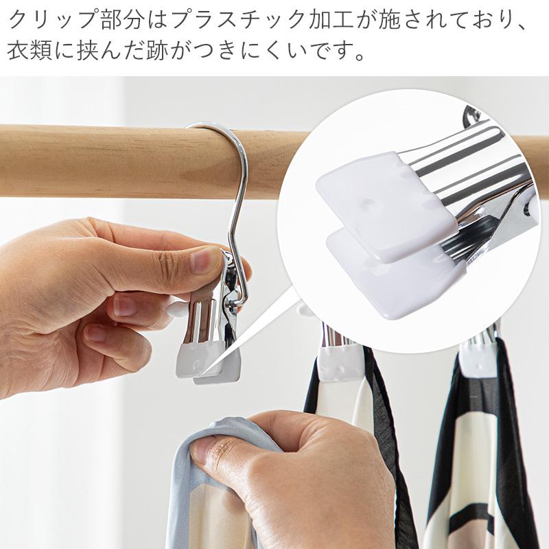 霜山 洗濯バサミ 10個セット ステンレス 洗濯ばさみ 錆びにくい 洗濯