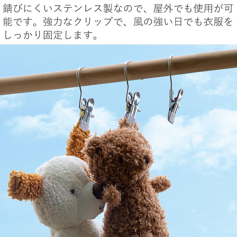 霜山 洗濯バサミ 10個セット ステンレス 洗濯ばさみ 錆びにくい 洗濯