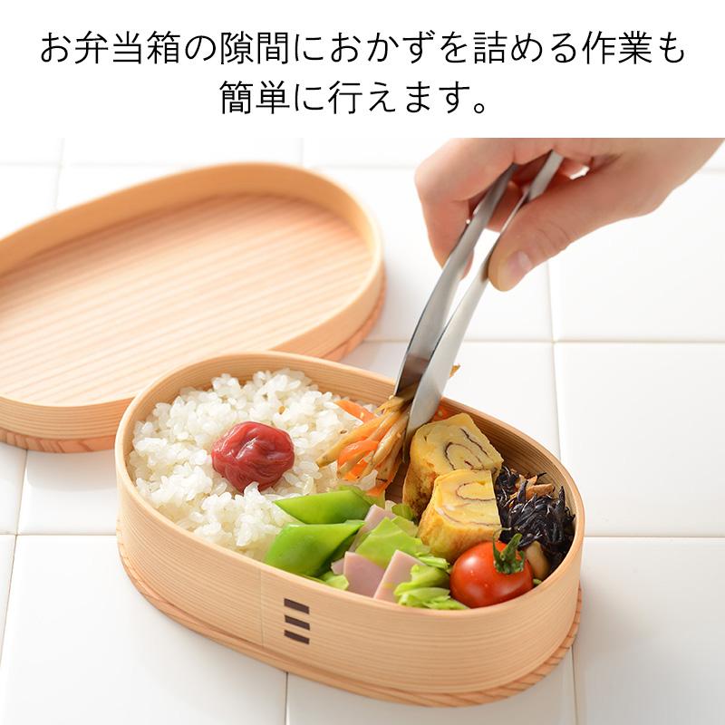 メール便 AUX オークス ごはんのおともトング トング 日本製