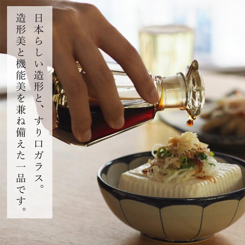 しょうゆ差し 2個セット 液だれしない ガラス製 レトロ 亀甲 菊紋 籠目